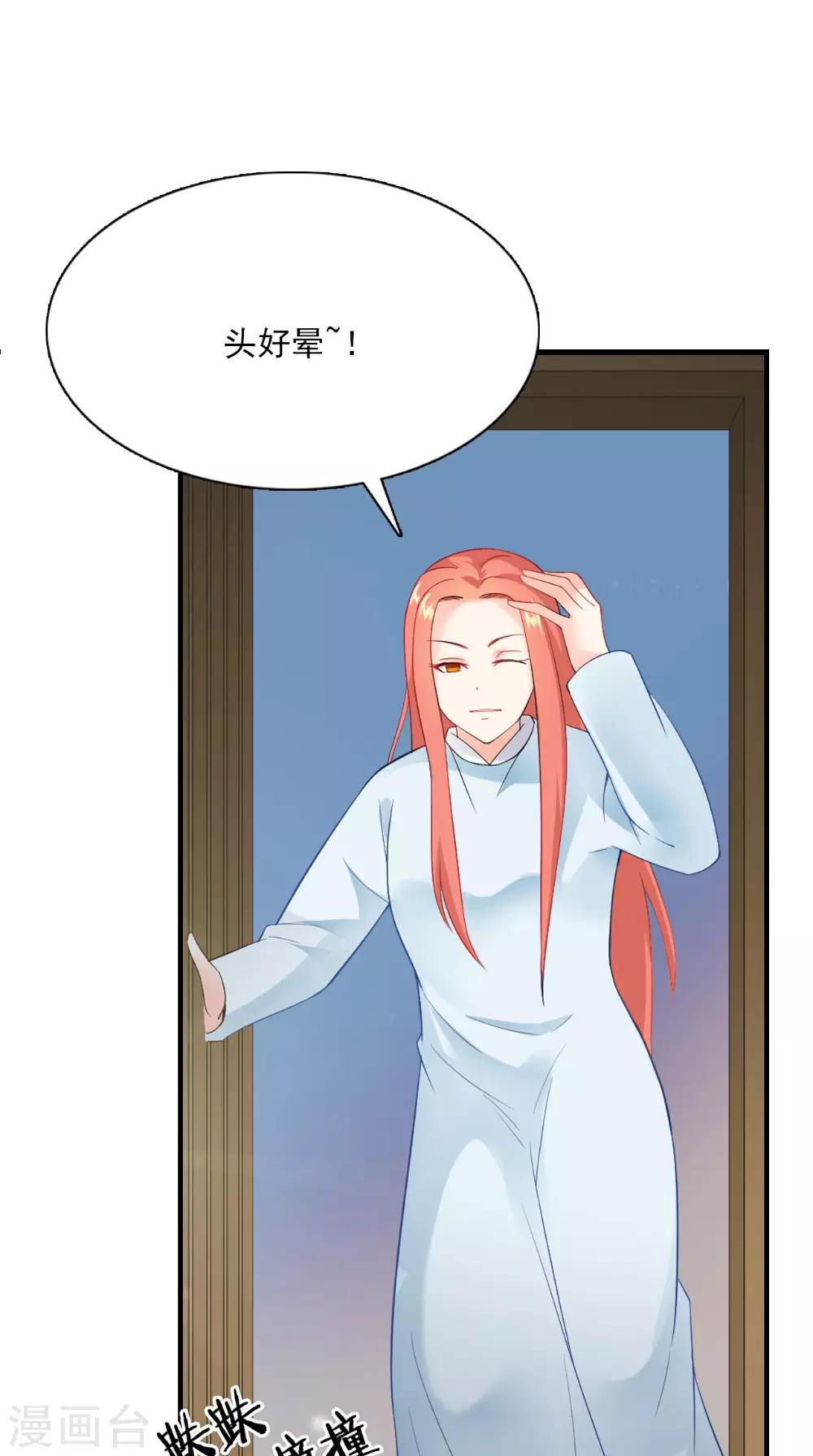 第127话 叠谷6