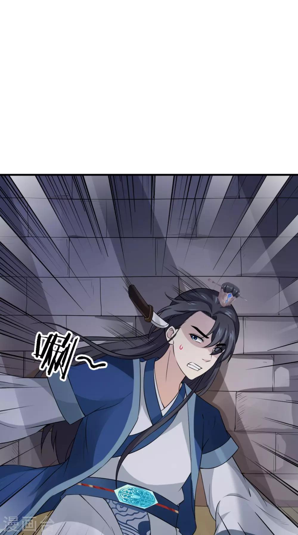 第163话 都是装的21
