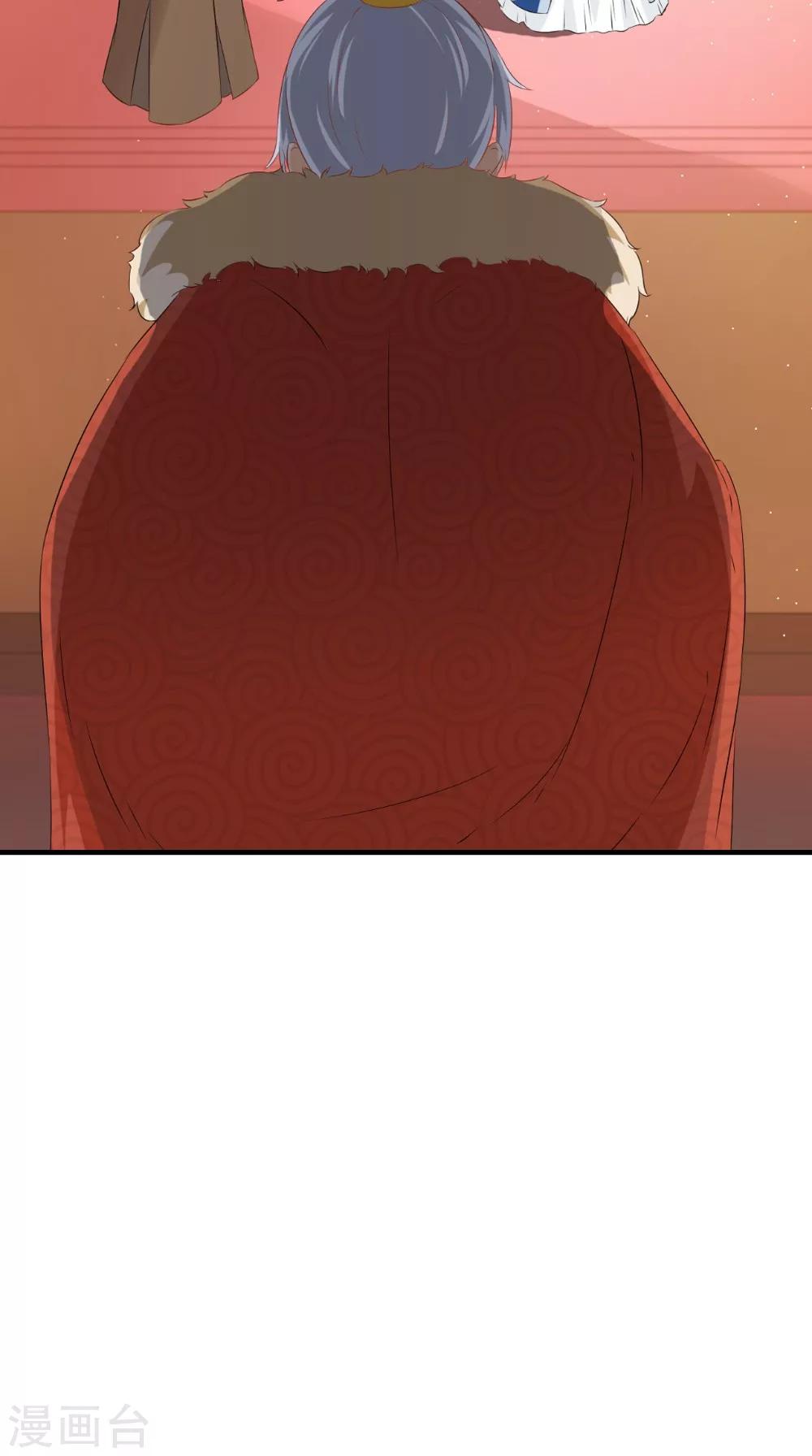 第128话 和亲35