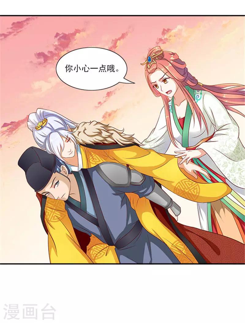 第23话 只能放手一搏了7