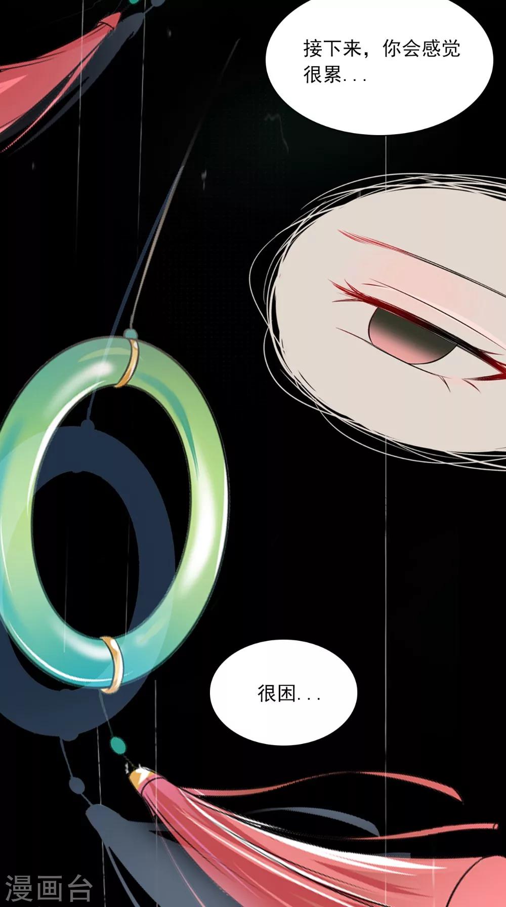 第130话 癔症21