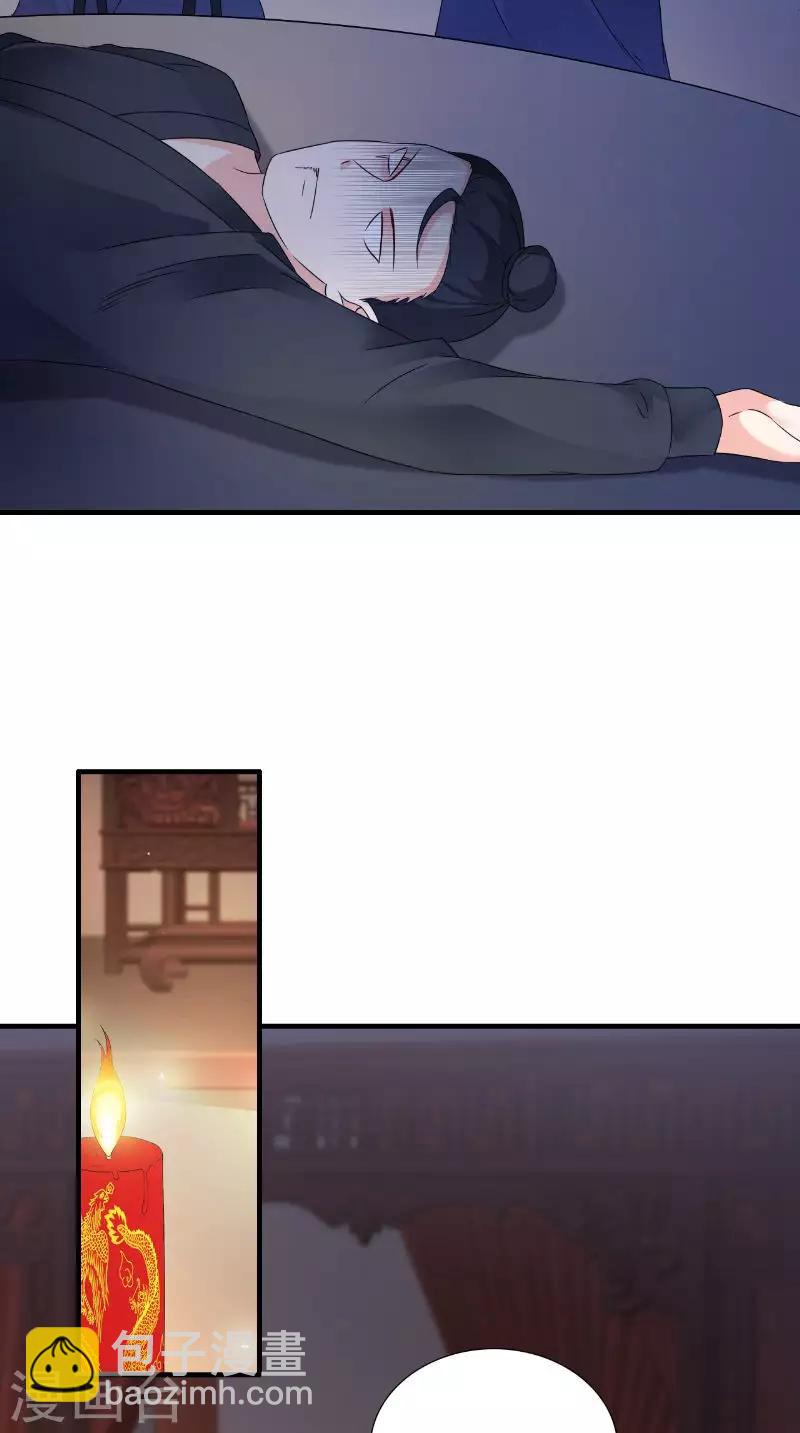 第119话 寒冰噬心散10