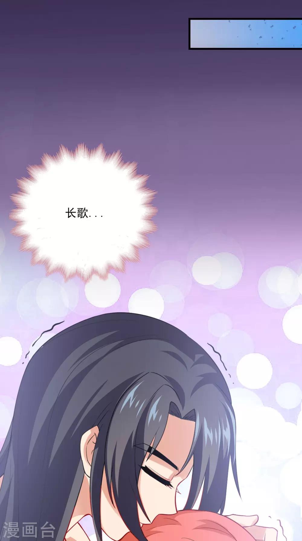 第154话 你终于醒了28