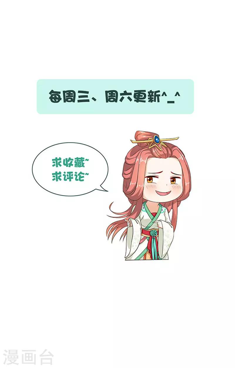 第56话 去青楼22