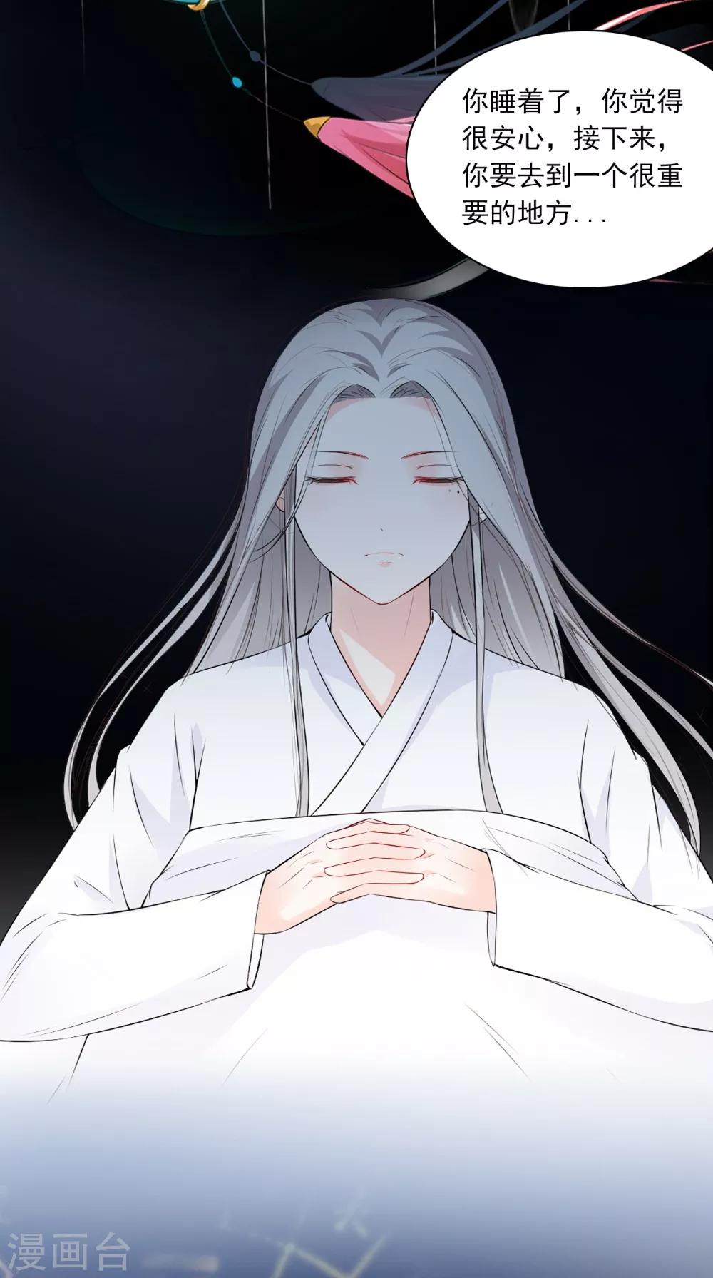 第130话 癔症23