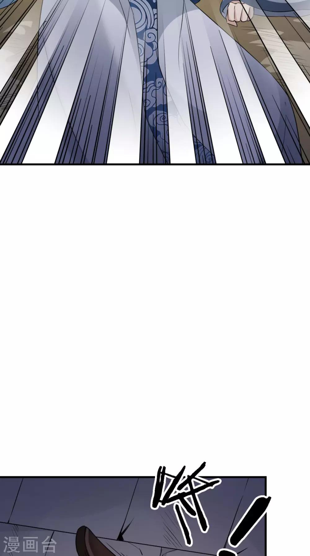 第163话 都是装的22
