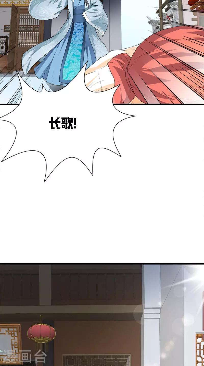第106话 昏迷2
