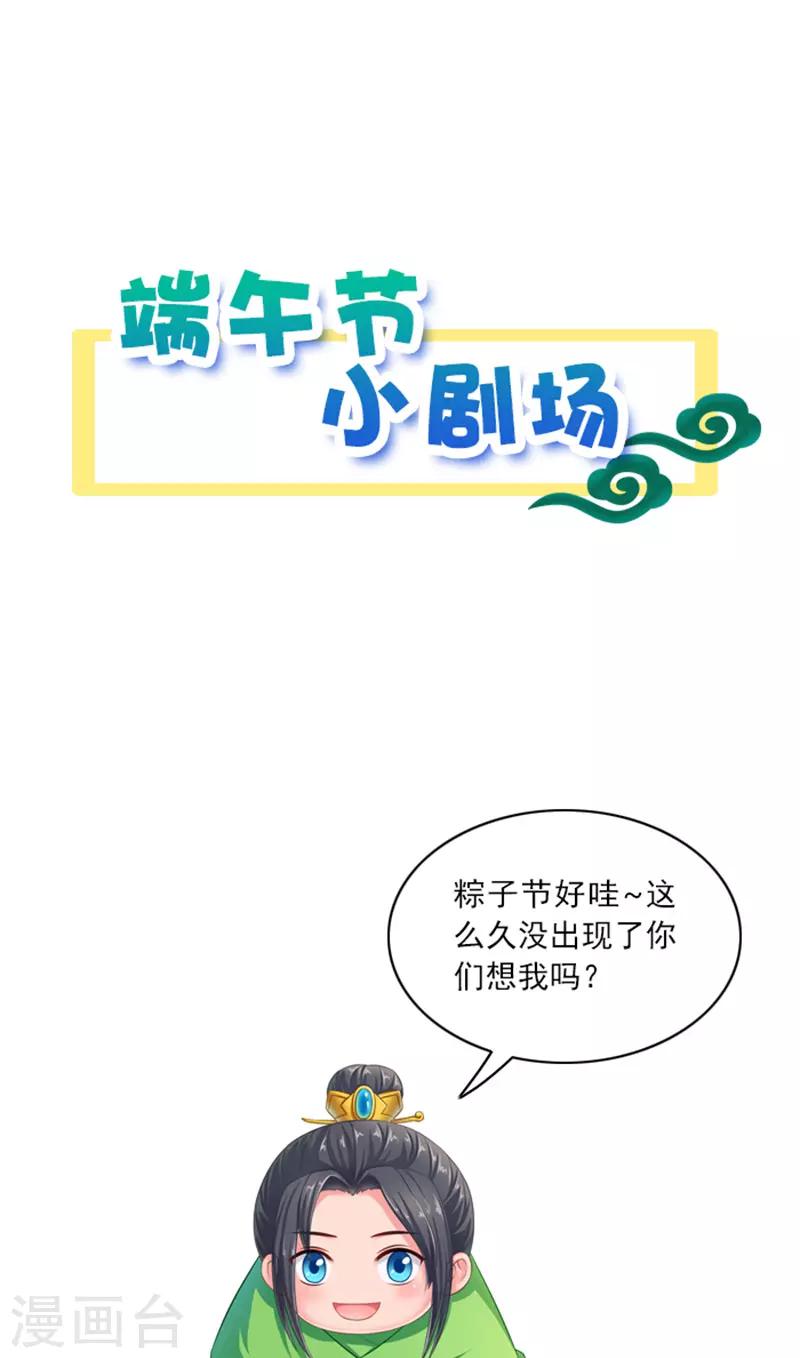 番外20