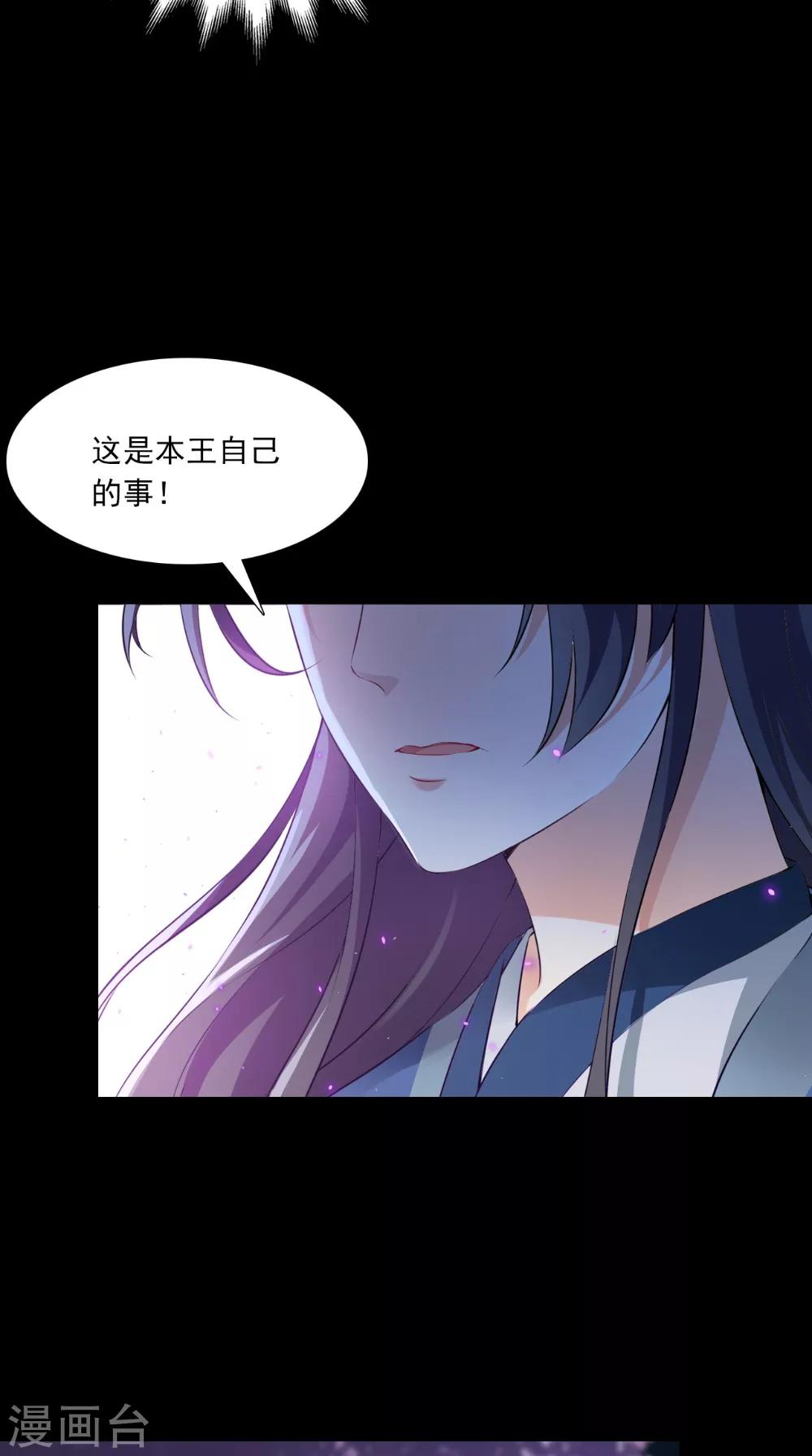 第137话 结发为夫妻28