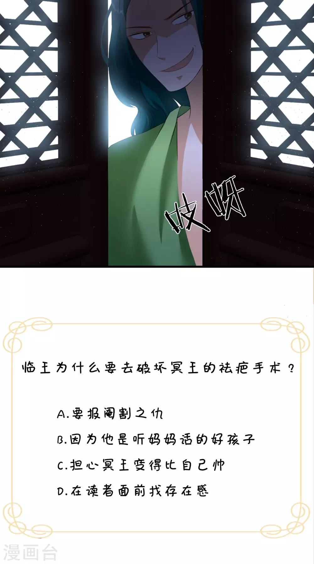 第123话 挡不住了46