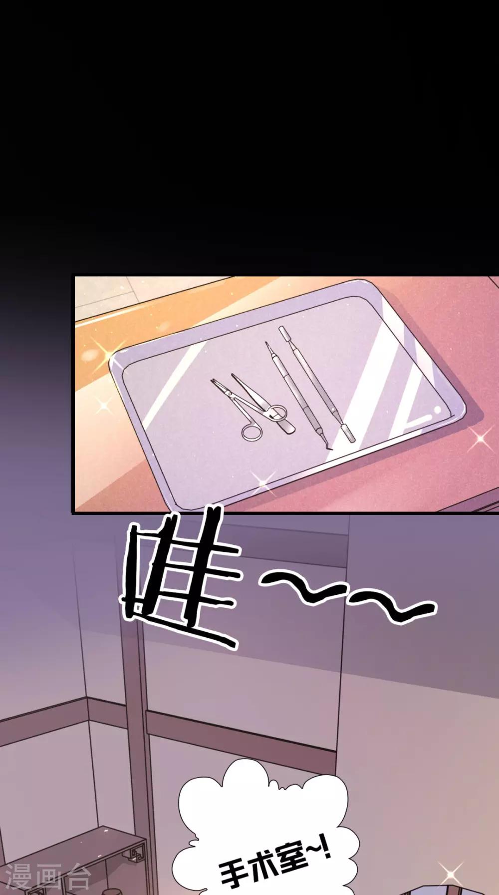 第149话 送你的礼物21
