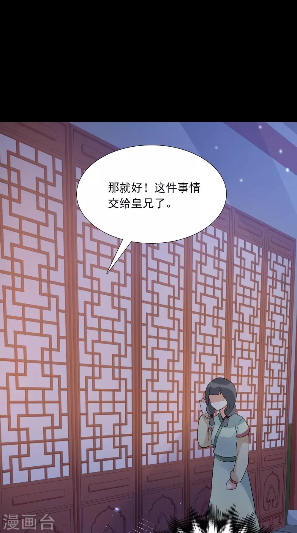 第138话 新发型24