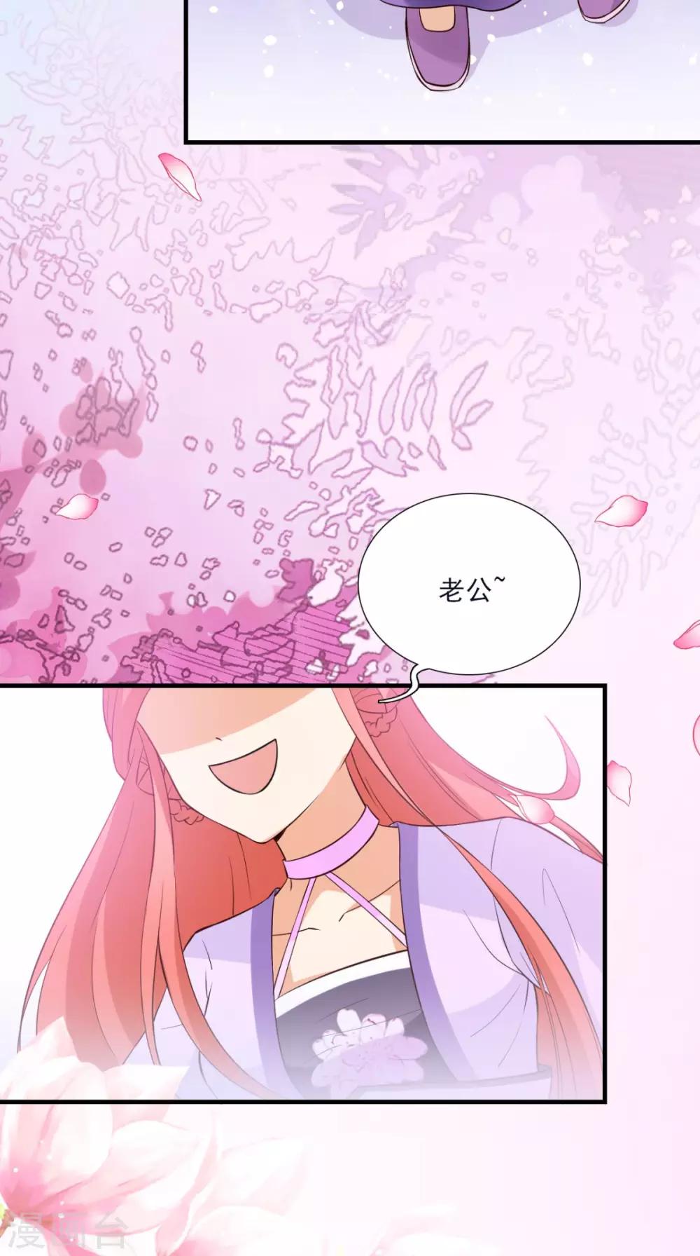 第155话 就会耍流氓28