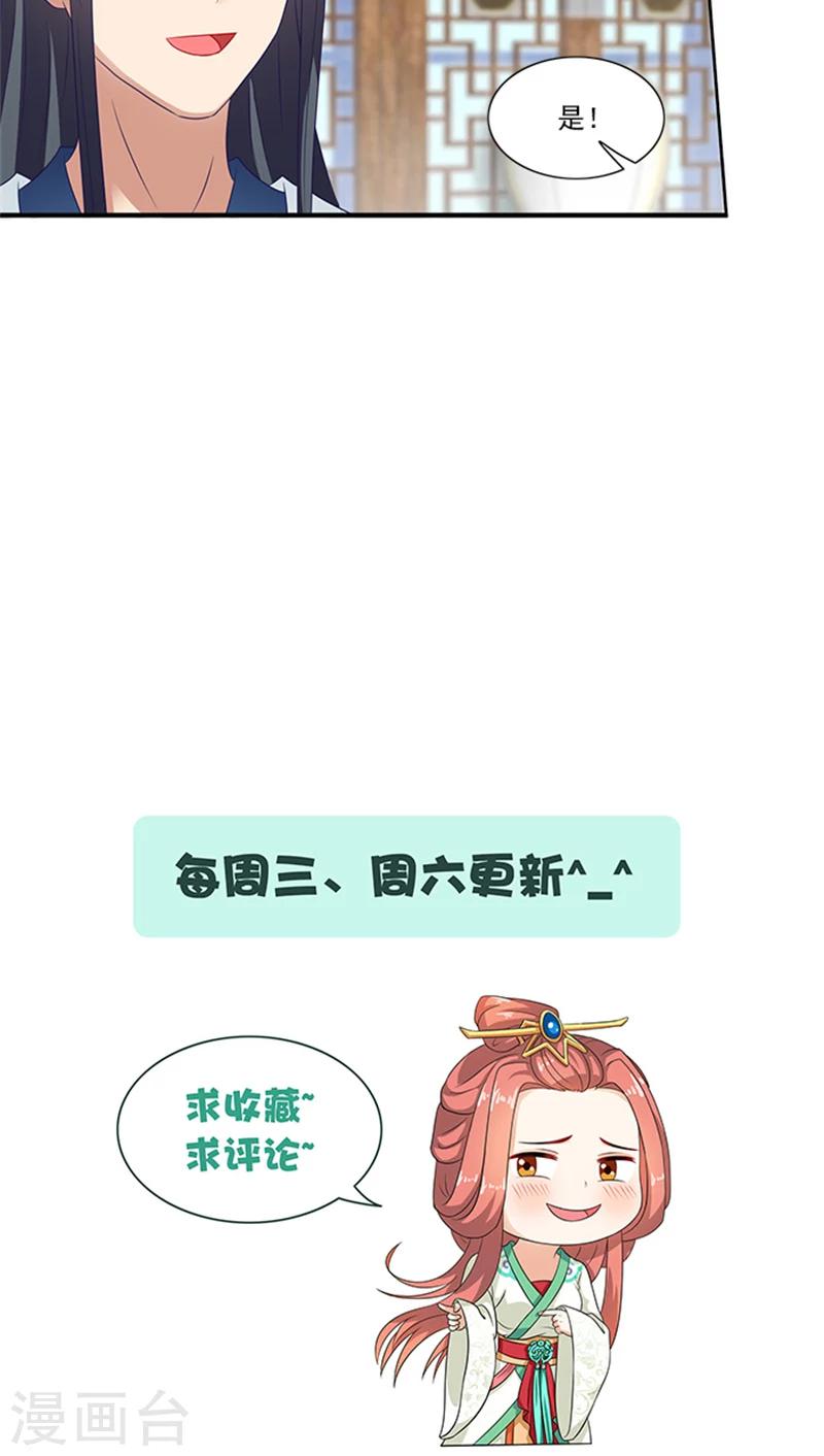 第72话 你你你！23