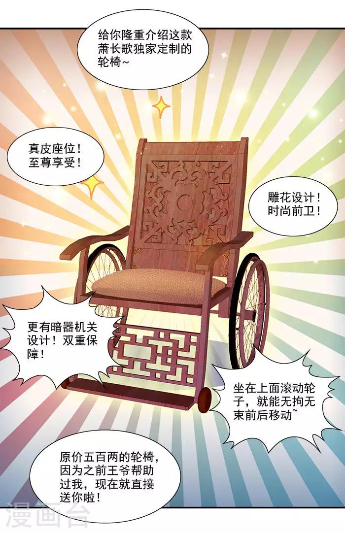 第15话 那我也亲你一下12