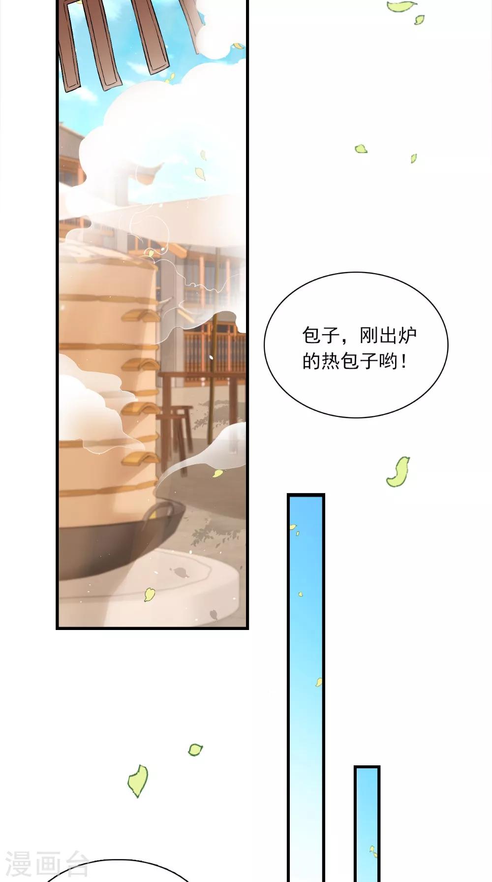 第132话 混乱追逐战2