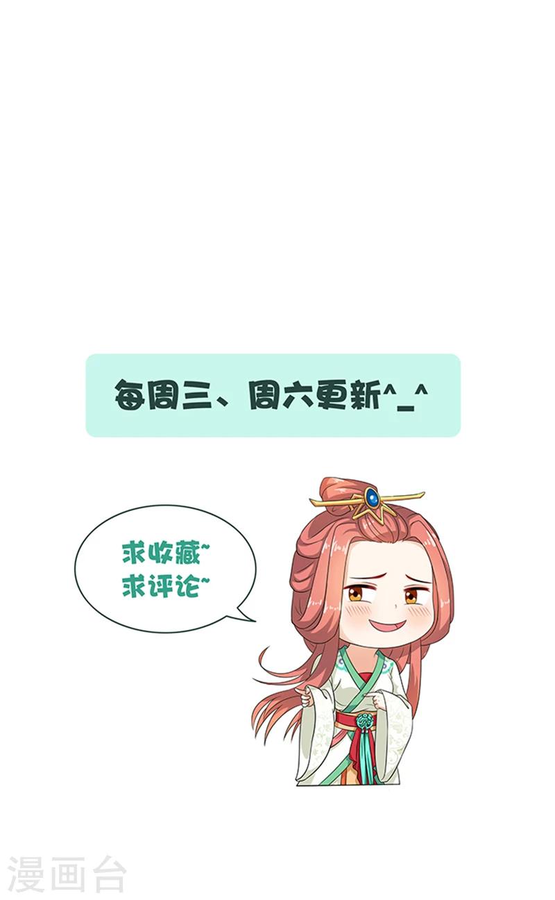 第67话 摘下面具23