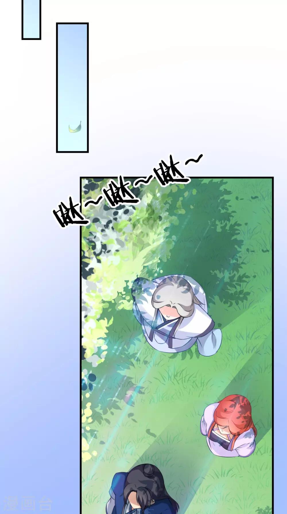 第149话 送你的礼物2