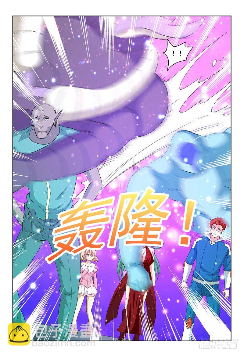 第43话 我也会用电脑惹！3