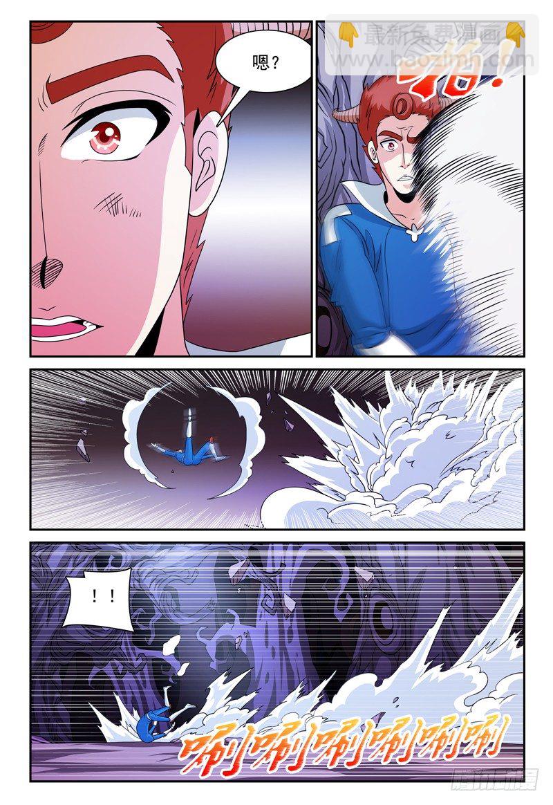 第129话 躲在暗处的家伙5