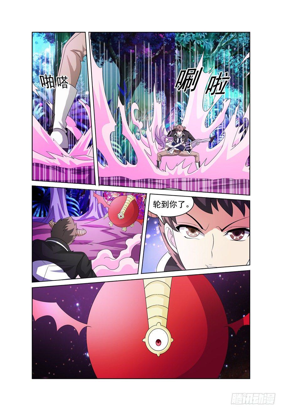 第10话 迷雾中的危机14