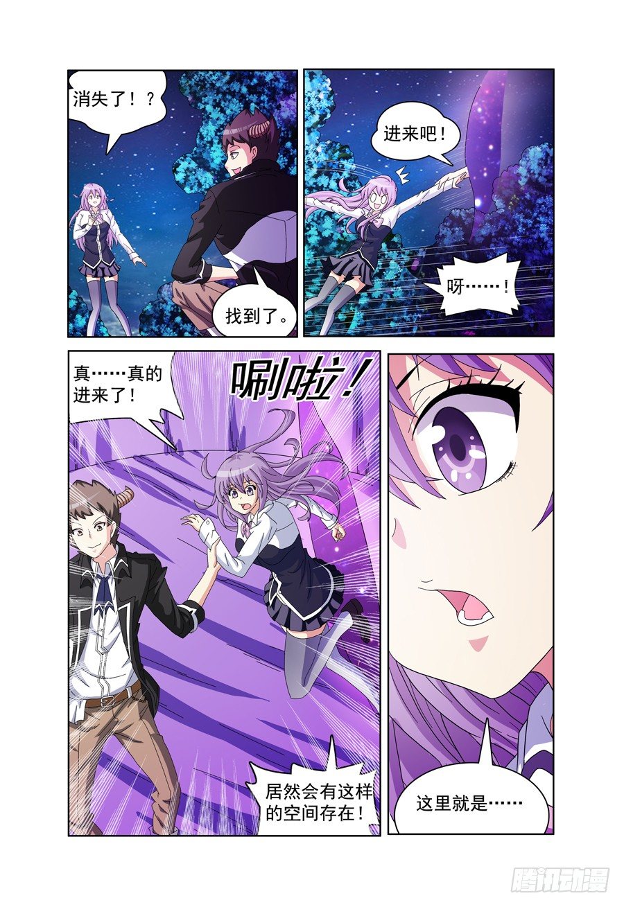 第11话 希伍德4