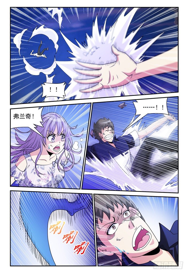 第127话 小人国 下6