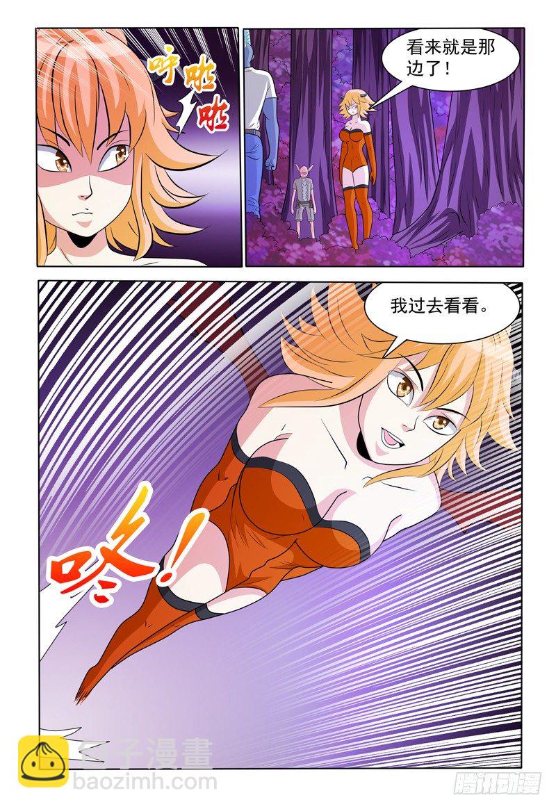 第169话 好，我哪儿也不去11