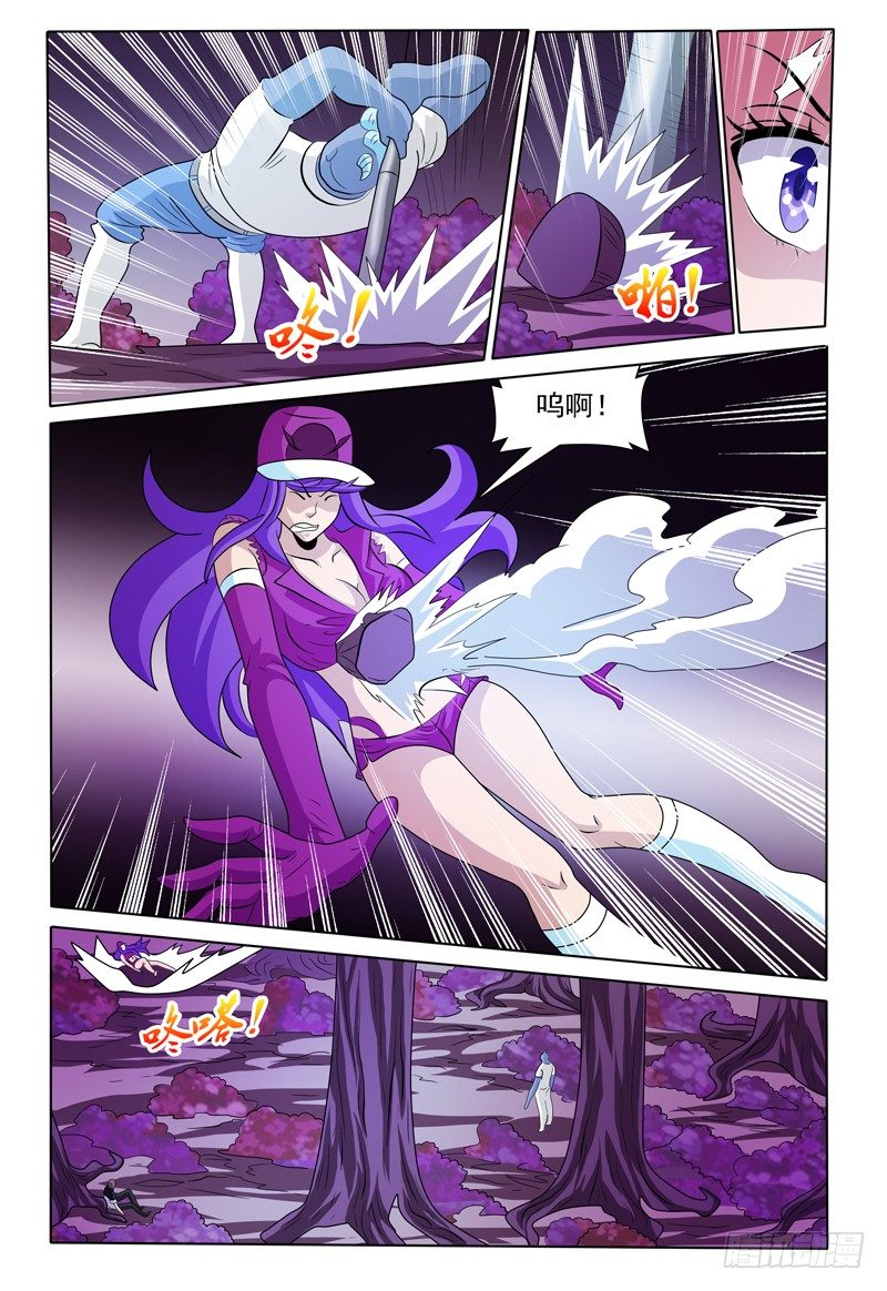 第168话 认真跟我打7
