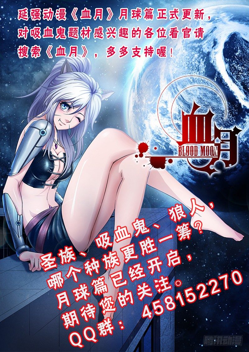 第53话 诗中线索14