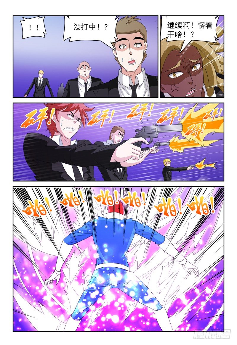 第64话 走错了不好意思！9
