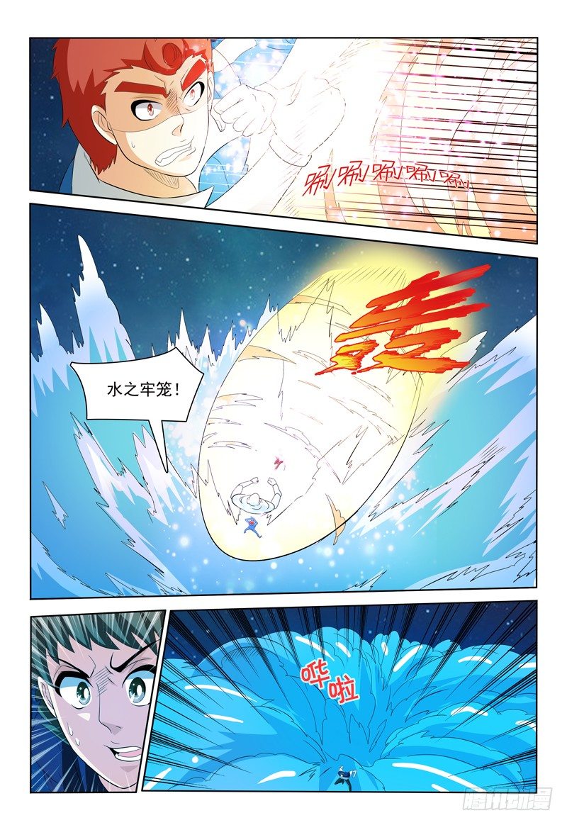 第56话 困境11