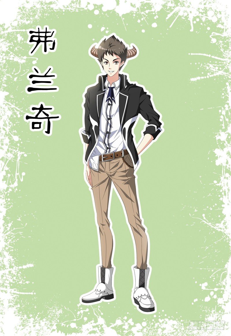 第26话 上钩12