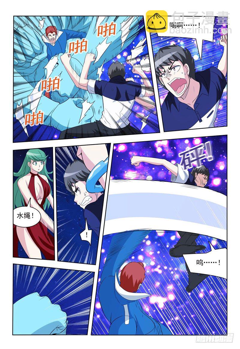 第56话 困境4