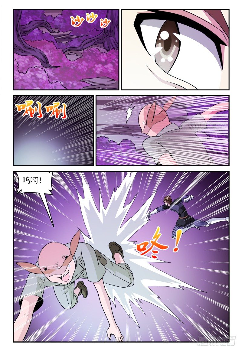 第161话 暗中观察者8
