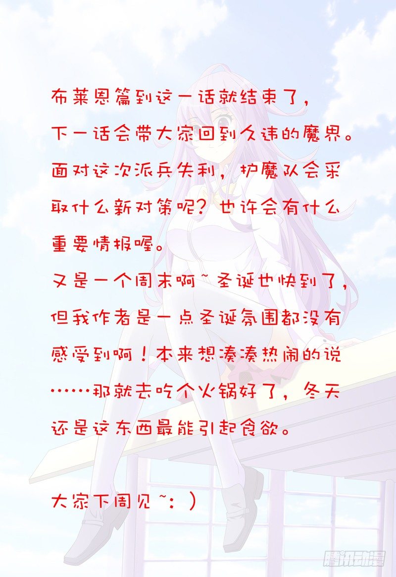 第39话 家10