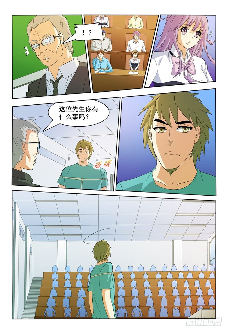第44话 突袭9