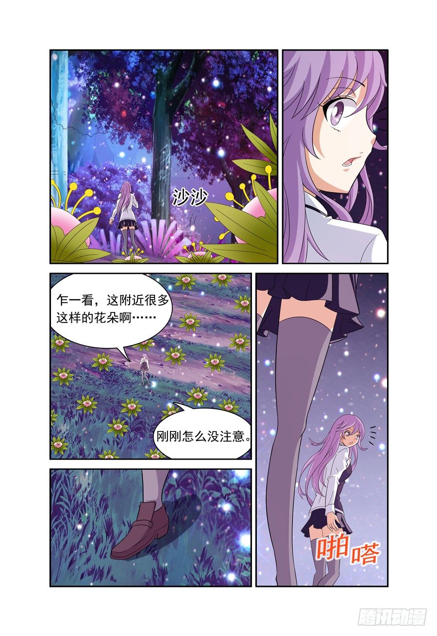 第9话 我要上厕所，你别跟来！10