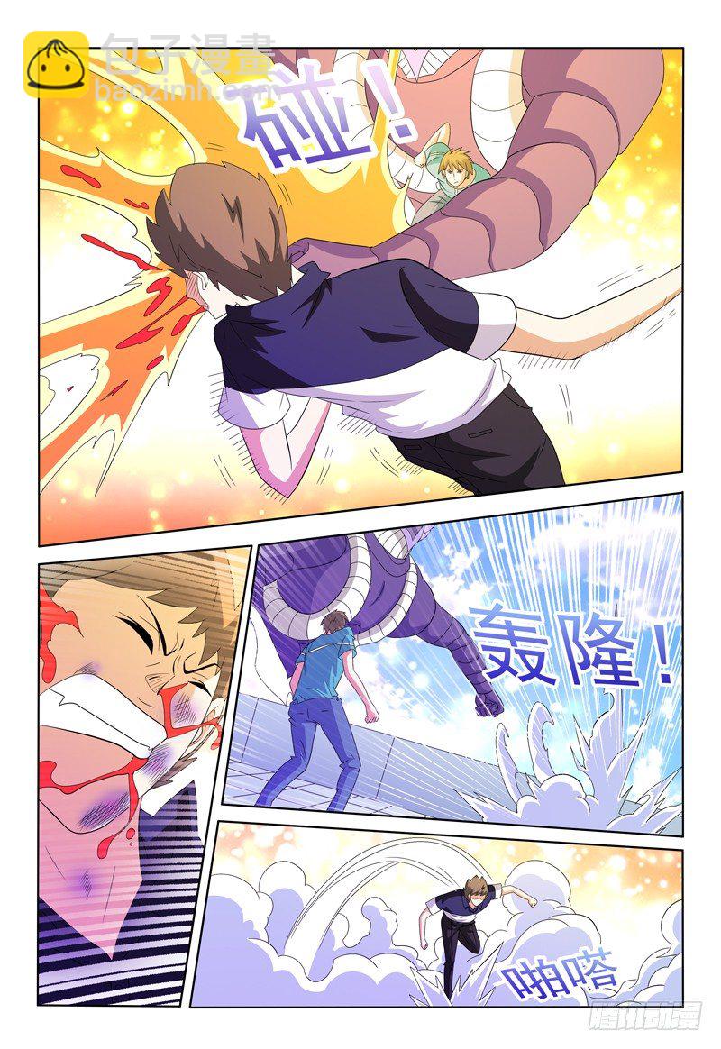 第46话 弥尔VS弗兰奇8