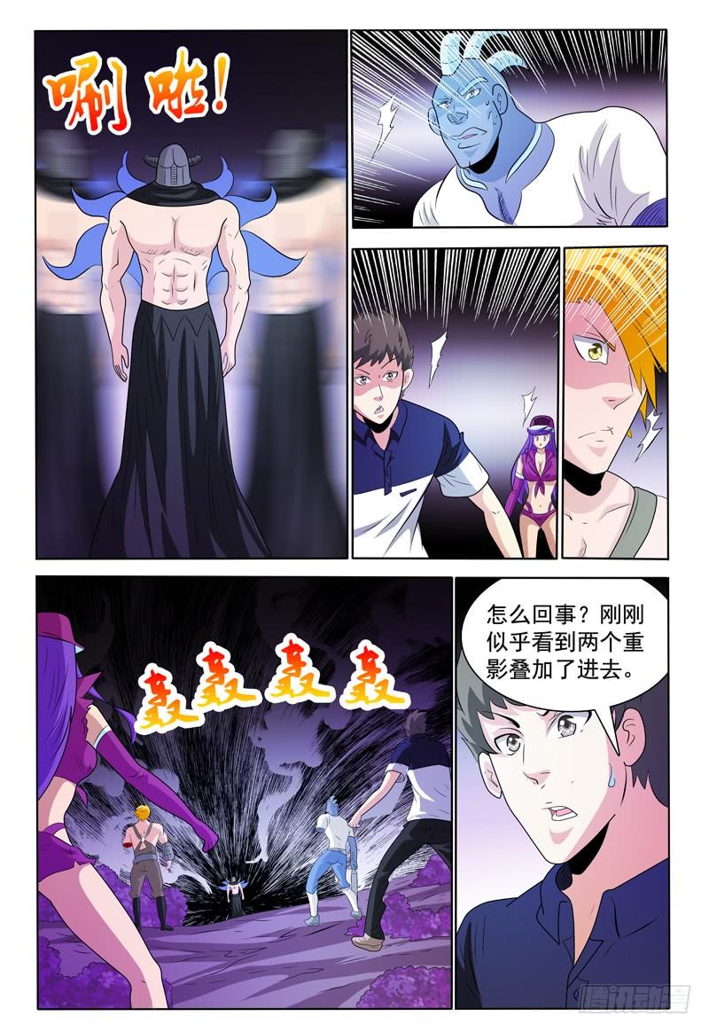 第172章 分身召回9