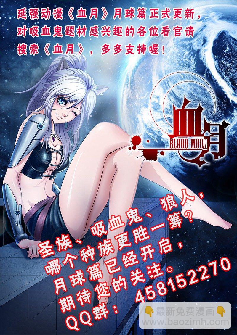 第30话 意识场景13