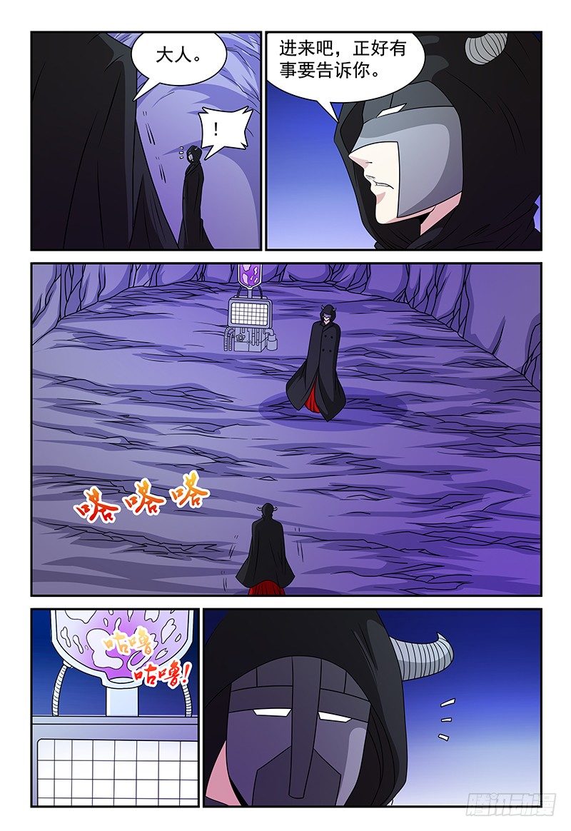 第106话 再临魔兽森林1