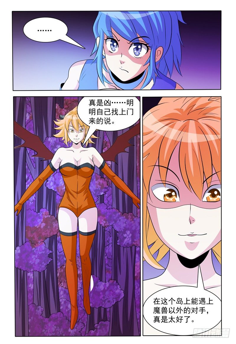 第168话 认真跟我打1