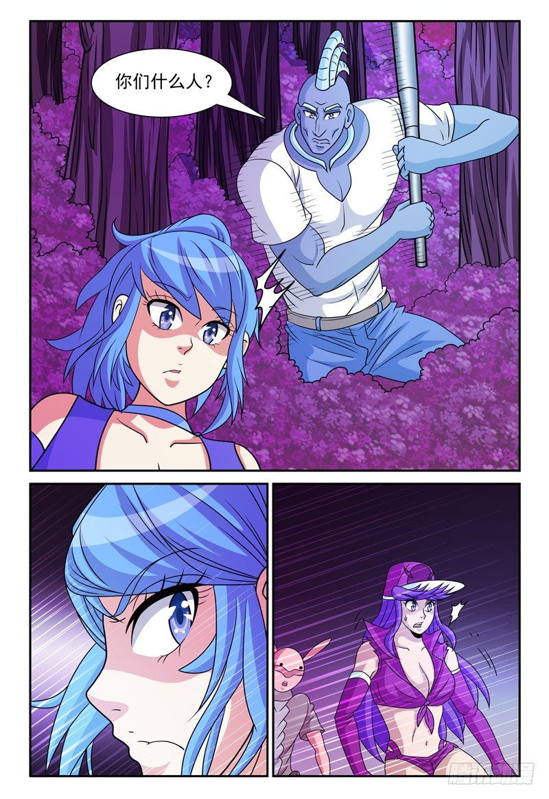 第165话 一触即发1