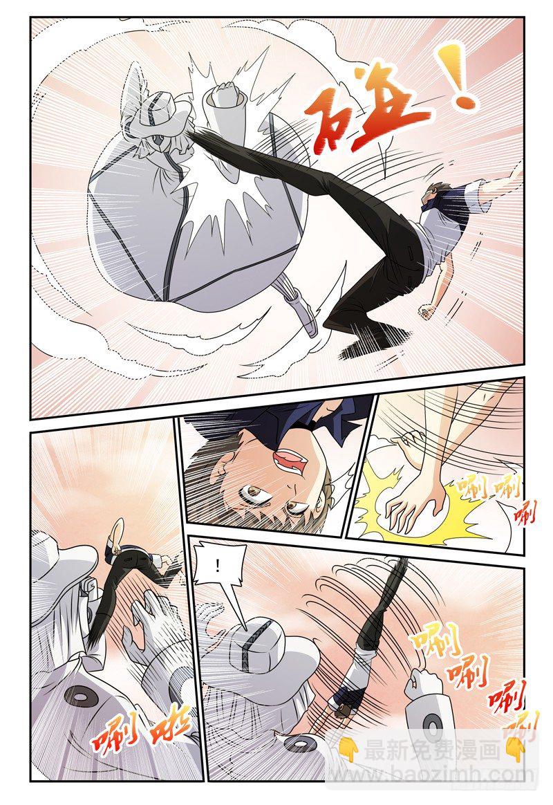 第118话 救星啊！2