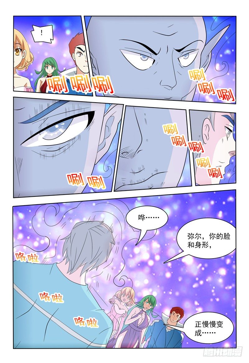 第43话 我也会用电脑惹！8