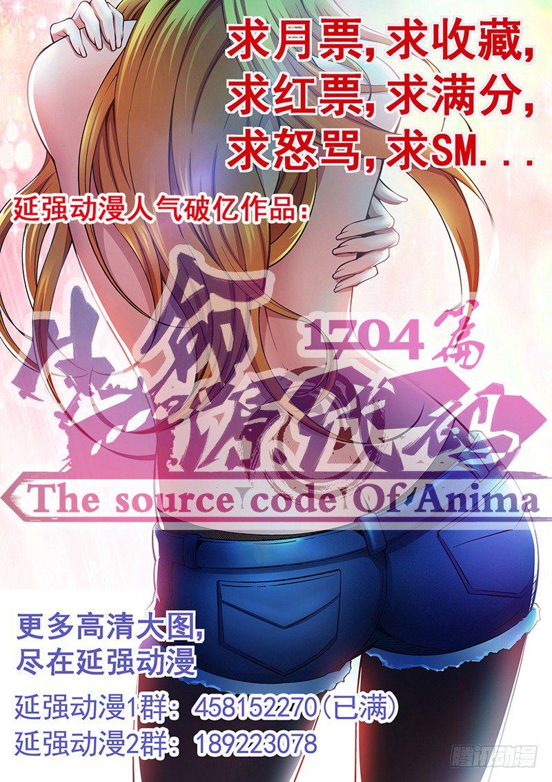 第74话 破解谜题17