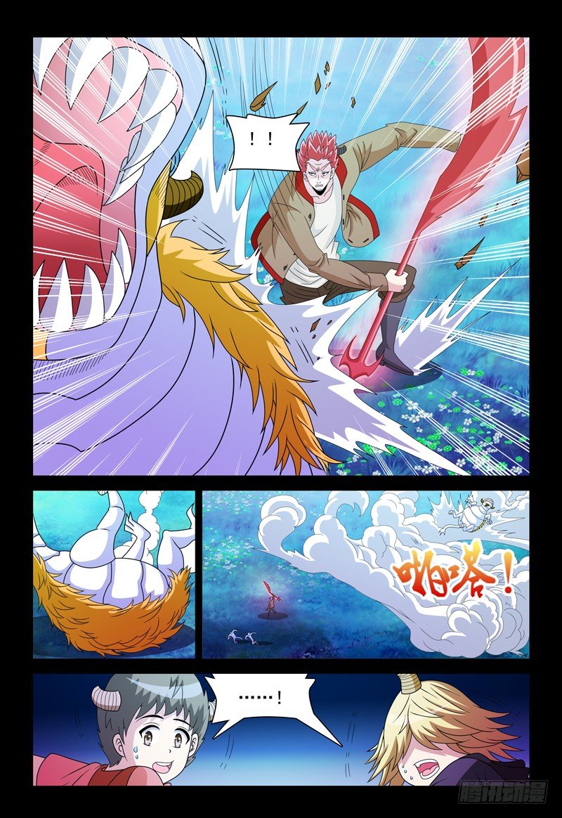 第93话 人心叵测0