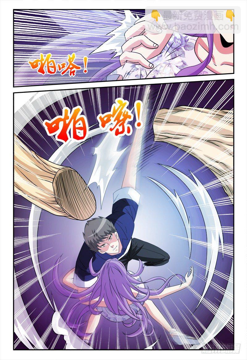 第161话 暗中观察者1