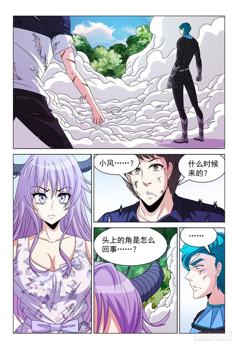 第87话 小风的力量0